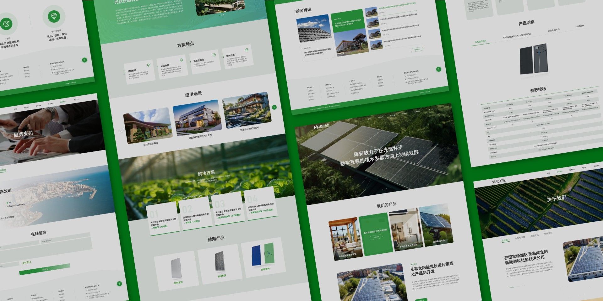 蒙版組 2021@1x 蒙版組 2021@1x