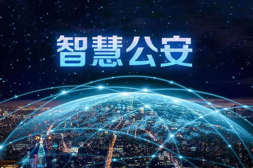 青海智慧警務(wù)室 大數(shù)據(jù)驅(qū)動，5個月高效辦理479件民生實事